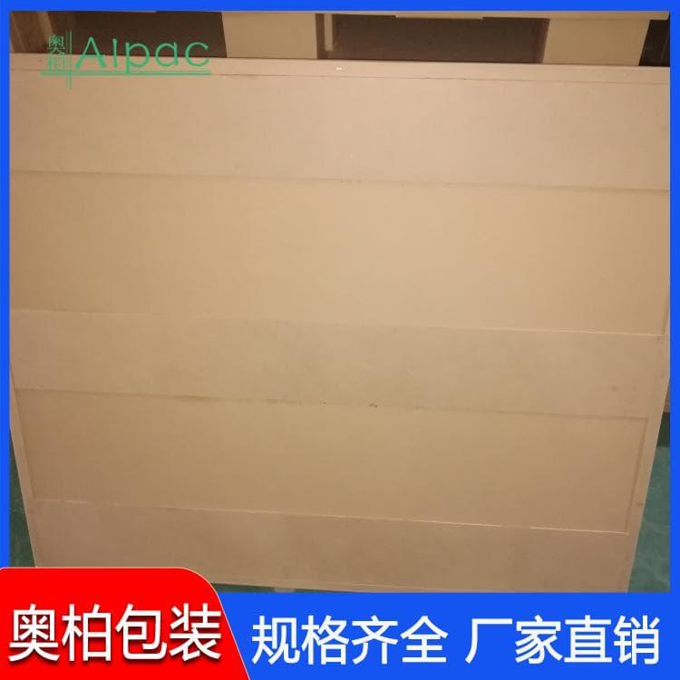 奥柏包装纸托盘 抗压四面叉九脚纸托盘 四面叉九脚纸托盘值得信赖