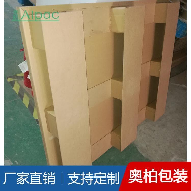 奥柏包装纸托盘 仓库周转纸托盘 纸托盘生产批发厂家