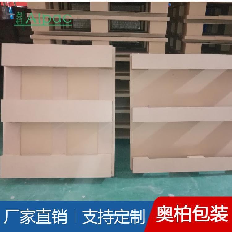 奥柏包装托盘 仓库密度板纸管托架 密度板纸管托架专业品质