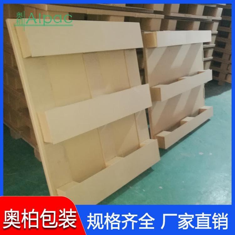 四面进叉纸托盘 环保纸栈板 纸栈板即可发货