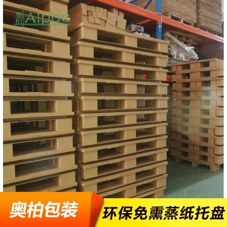 栈板托盘 普通牛皮纸纸托盘 牛皮纸纸托盘量大优惠