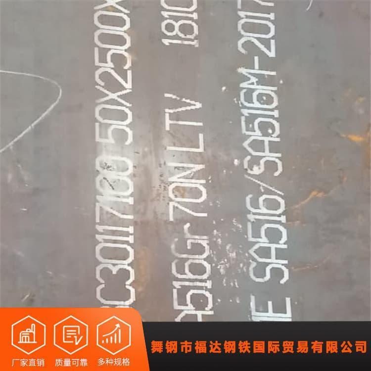 容器钢板 现货WH690低合金钢板 WH690低合金钢板现货库存