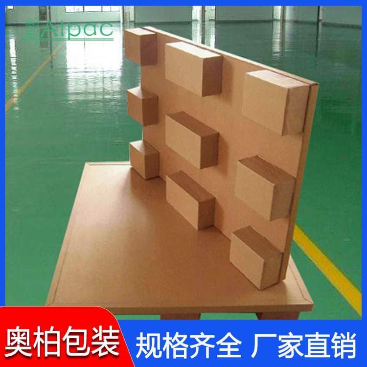 四面进叉纸托盘 高强度纸栈板 纸栈板欢迎来电咨询定制