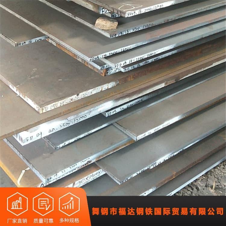 容器板 热销SA387Gr11.Cl2美标合金容器板 SA387Gr11.Cl2美标合金容器板价格低