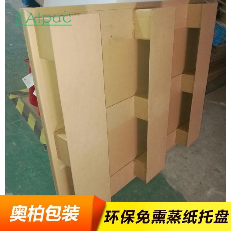 九脚纸托盘 出口包装周转九脚四面叉角包纸托盘 九脚四面叉角包纸托盘 发货及时