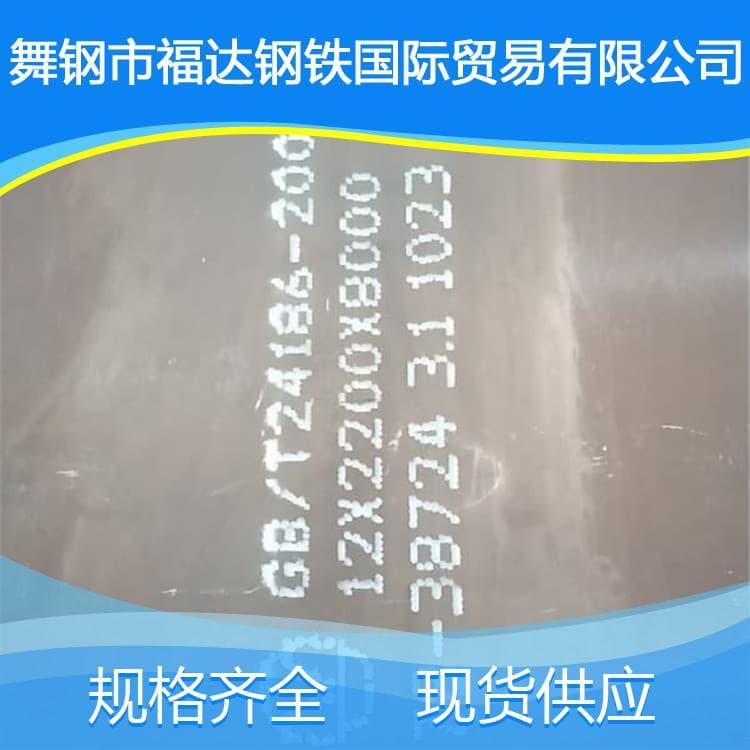 压力容器钢 10mm-40mmQ245R容器钢板 Q245R容器钢板可定制