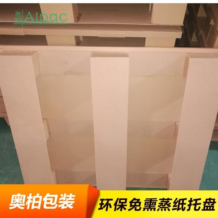 纸栈板 出口包装周转蜂窝纸托盘 蜂窝纸托盘工厂直销