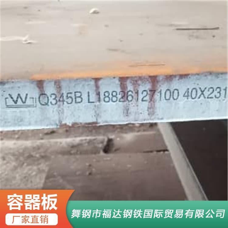 压力容器钢板 定制SA51660美标容器合金钢板 SA51660美标容器合金钢板价格低
