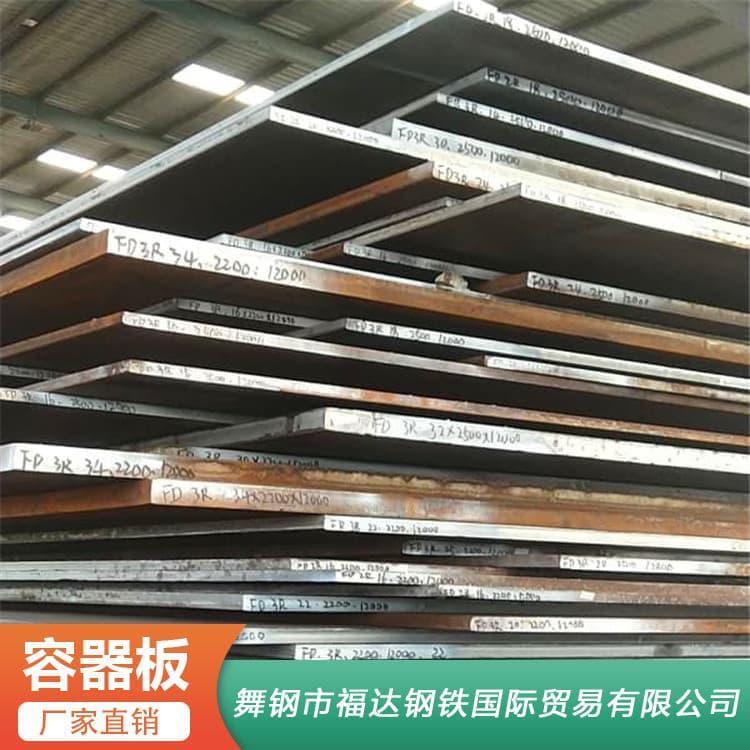 容器板 建筑装饰SA51660美标容器合金钢板 SA51660美标容器合金钢板批发