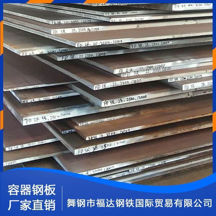 压力容器钢 轨道交通SA387Gr11.Cl2美标压力合金板 SA387Gr11.Cl2美标压力合金板现货供应