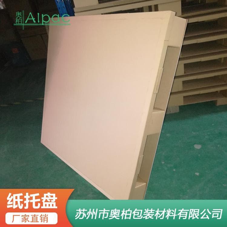 纸栈板 抗压加厚九墩加底板纸卡板 九墩加底板纸卡板品质保障