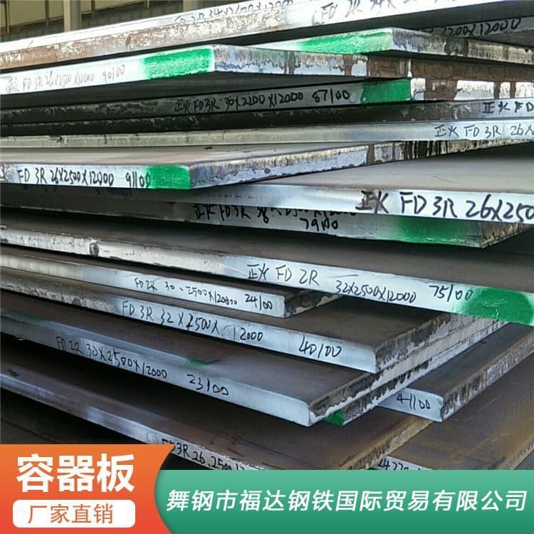 容器钢板 高强度耐磨SA387Gr11.Cl2美标合金容器板 SA387Gr11.Cl2美标合金容器板厂家直销现货供应