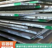 容器钢板 高强度耐磨SA387Gr11.Cl2美标合金容器板 SA387Gr11.Cl2美标合金容器板厂家直销现货供应