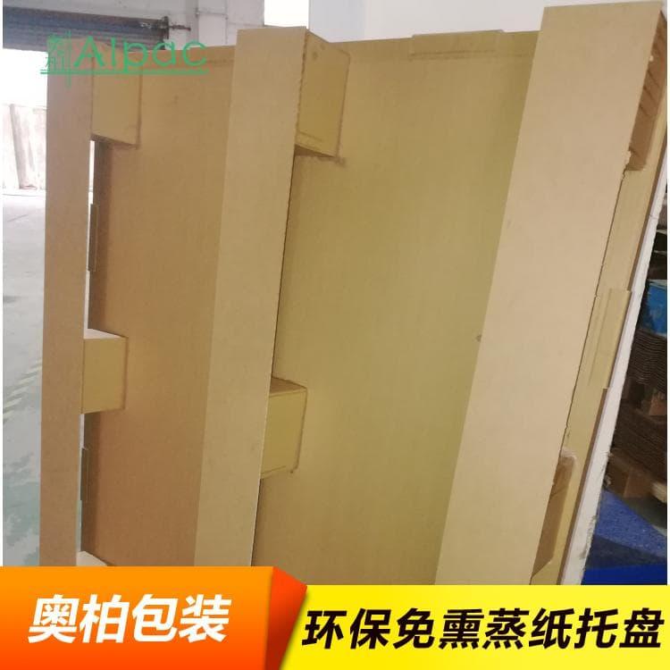 包边纸托盘 水果装箱九墩加底板纸卡板 九墩加底板纸卡板经久耐用