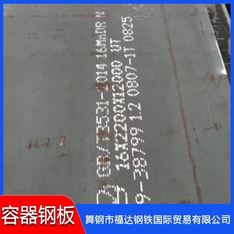 压力容器钢 可定制容器板 容器板欢迎来电咨询定制
