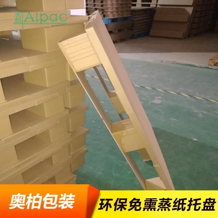 纸栈板 仓库九脚纸托盘 九脚纸托盘价格便宜