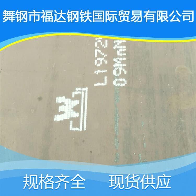 容器钢板 现货S355低合金钢板 S355低合金钢板订做