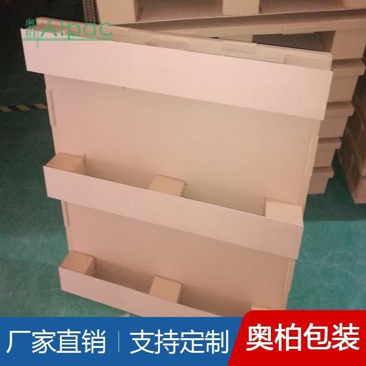 奥柏包装纸托盘 苏州奥柏九脚纸托盘 九脚纸托盘即可发货
