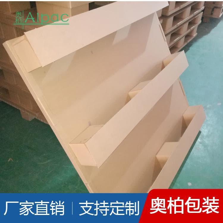包边纸托盘 加厚四面叉九脚纸托盘 四面叉九脚纸托盘厂家直销量大优惠