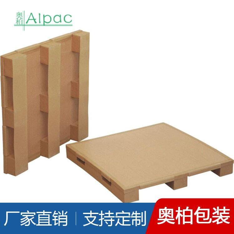 两面叉纸托盘 出口集装箱周转标准四面进叉纸托盘 标准四面进叉纸托盘厂家直供