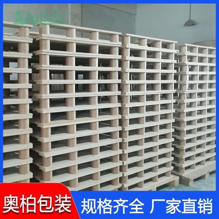 纸栈板托盘 集装箱周转栈板托盘 栈板托盘 发货及时