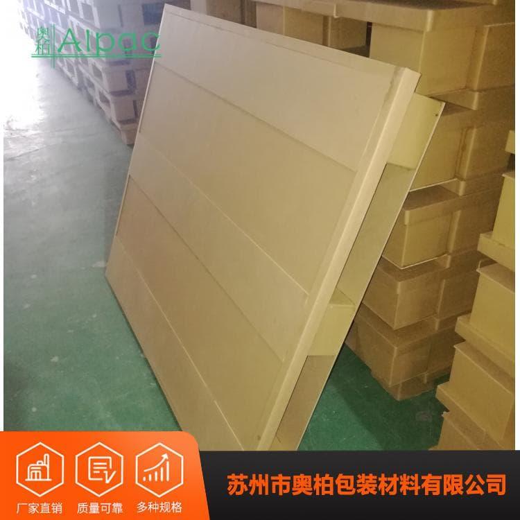 四面叉九脚纸托盘 集装箱周转耐磨九脚柱纸托盘 九脚柱纸托盘厂家直销定制