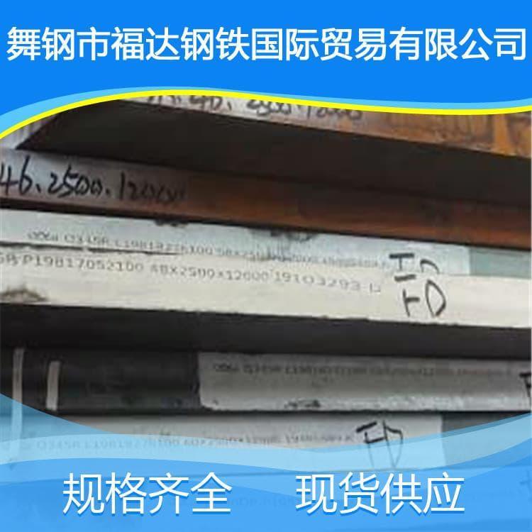 压力容器钢板 集装箱SA387Gr11.Cl2美标压力合金板 SA387Gr11.Cl2美标压力合金板价格低
