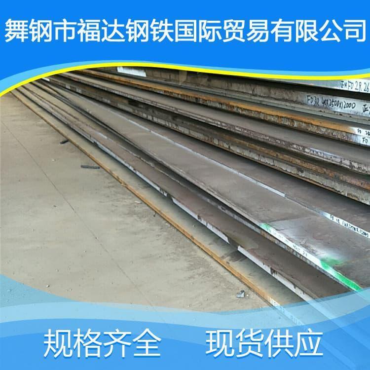 容器钢板 高强度耐磨Q345R HIC 容器钢板 Q345R HIC 容器钢板经久耐用