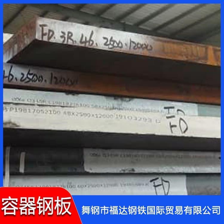压力容器钢板 耐低温冲击Q345R HIC 容器钢板 Q345R HIC 容器钢板厂家批发定制