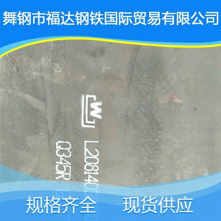 压力容器钢 耐低温冲击容器钢板 容器钢板规格全