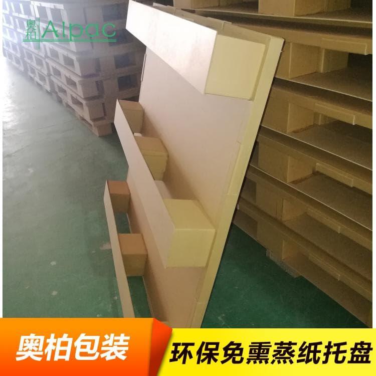 栈板托盘 集装箱周转四面进叉纸托盘 四面进叉纸托盘经久耐用