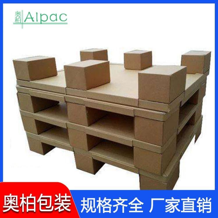 蜂窝纸托盘 方便搬运操作九脚四面叉角包纸托盘 九脚四面叉角包纸托盘出口品质