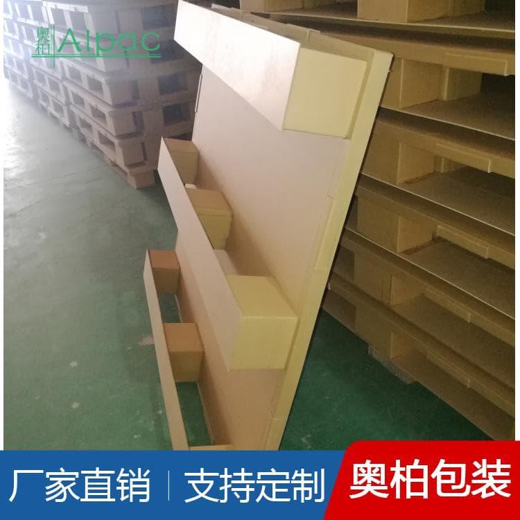 包边纸托盘 奥柏九脚纸托盘 九脚纸托盘生产
