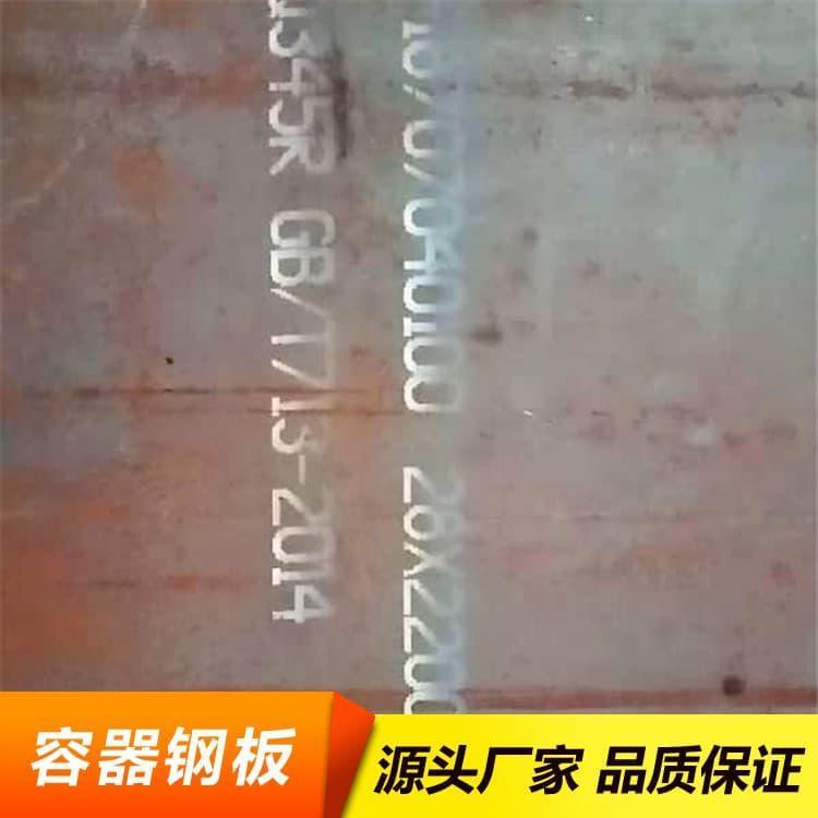 压力容器钢 高强板切割WH690低合金钢板 WH690低合金钢板专业生产厂家