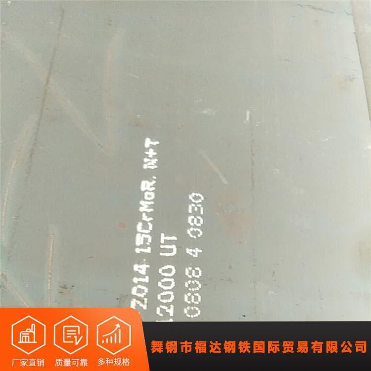 容器板 福达Q690低合金容器钢板 Q690低合金容器钢板质量好