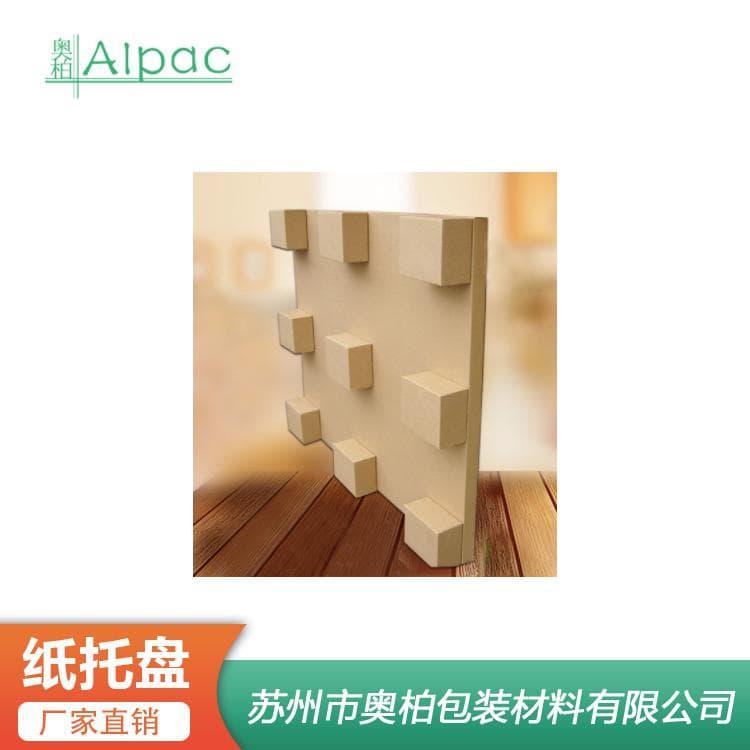 四面进叉纸托盘 高强度九脚纸托盘 九脚纸托盘厂家直销现货供应