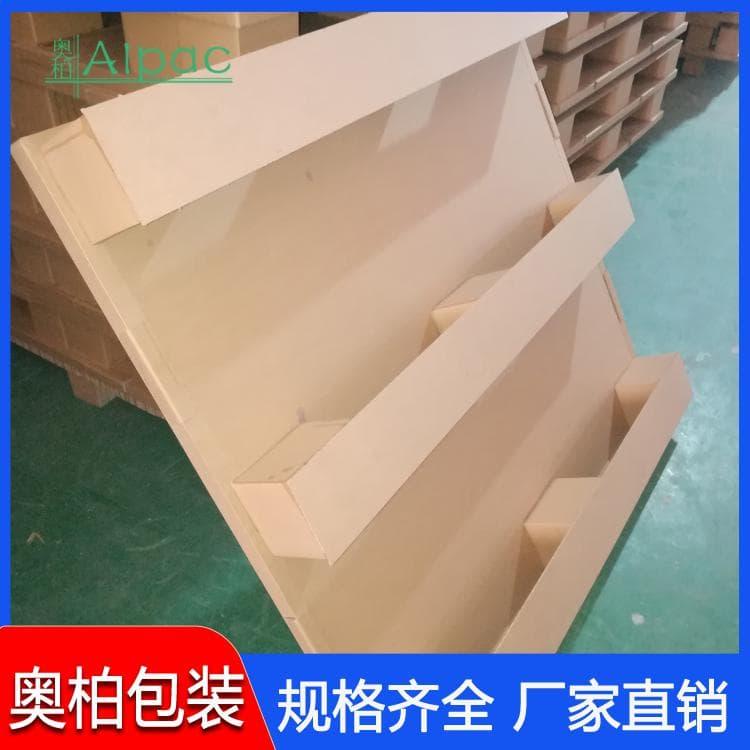奥柏包装托盘 防潮多层板托盘 多层板托盘生产厂家定制