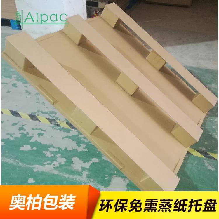 两面叉纸托盘 集装箱四腿角包双排打包孔纸托盘 四腿角包双排打包孔纸托盘质优价廉