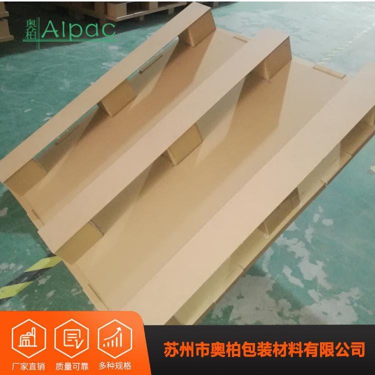 包边纸托盘 货物周转标准四面进叉纸托盘 标准四面进叉纸托盘专业品质