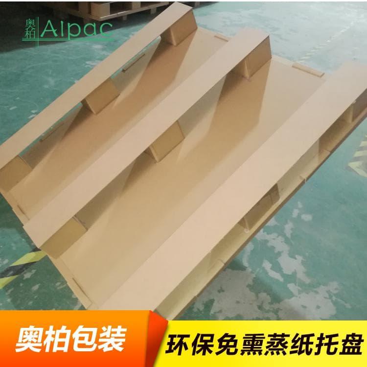 纸栈板 集装箱包边纸托盘 包边纸托盘出口品质