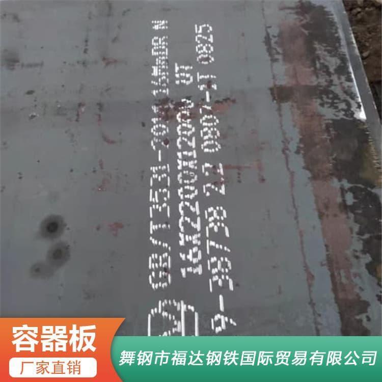 容器钢板 可定制SA387Gr11.Cl2美标合金容器板 SA387Gr11.Cl2美标合金容器板厂家定制