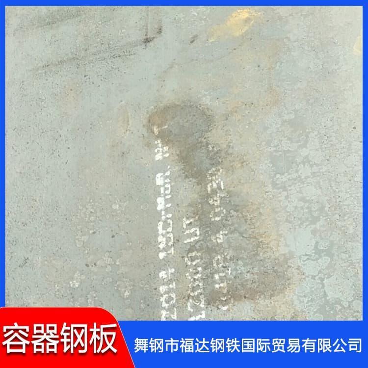 容器钢板 机械制造SA387Gr11.Cl2美标合金容器板 SA387Gr11.Cl2美标合金容器板性价比高