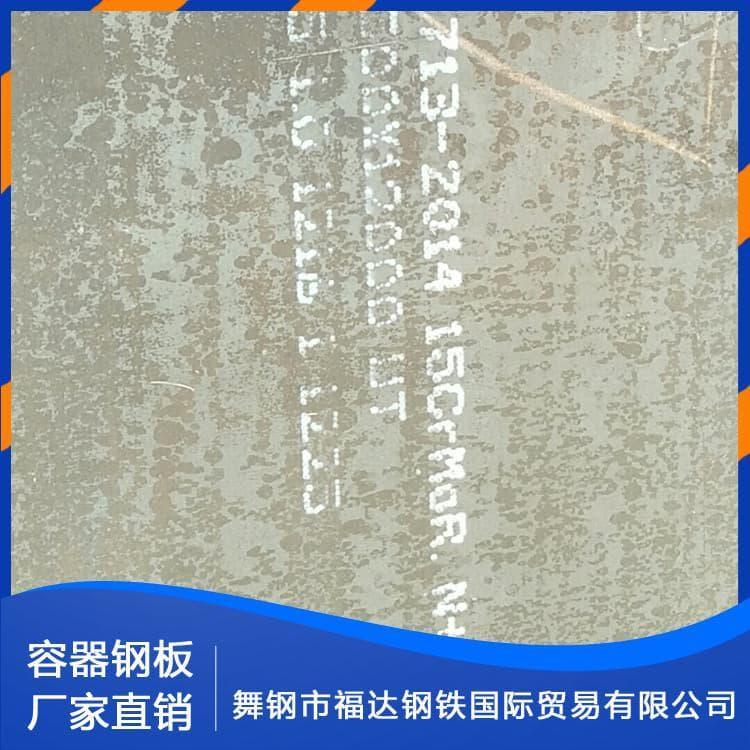 容器板 高强度耐压NM400钢板  NM400钢板 型号齐全