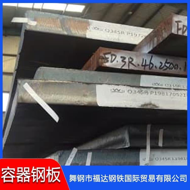 压力容器钢 耐酸Q690低合金板 Q690低合金板价格优惠
