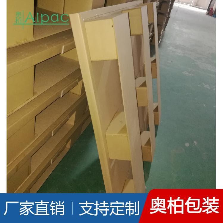 四面进叉纸托盘 加厚承载力强九脚四面叉角包纸托盘 九脚四面叉角包纸托盘量大从优