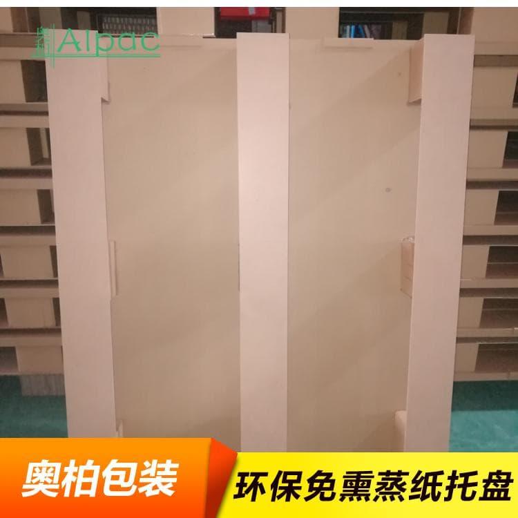 纸栈板 高强度环保包边纸托盘 包边纸托盘 发货及时