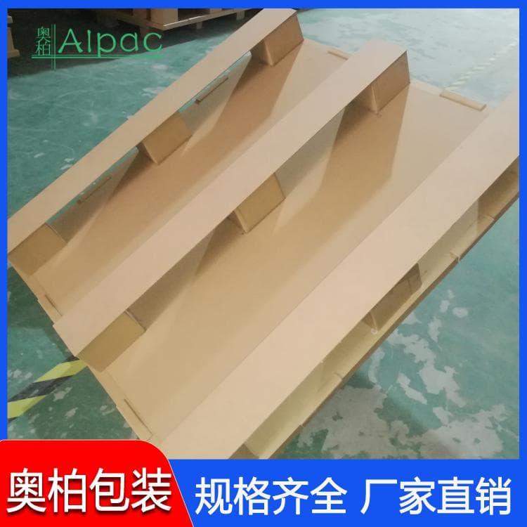 九脚纸托盘 仓库周转纸托盘 纸托盘报价