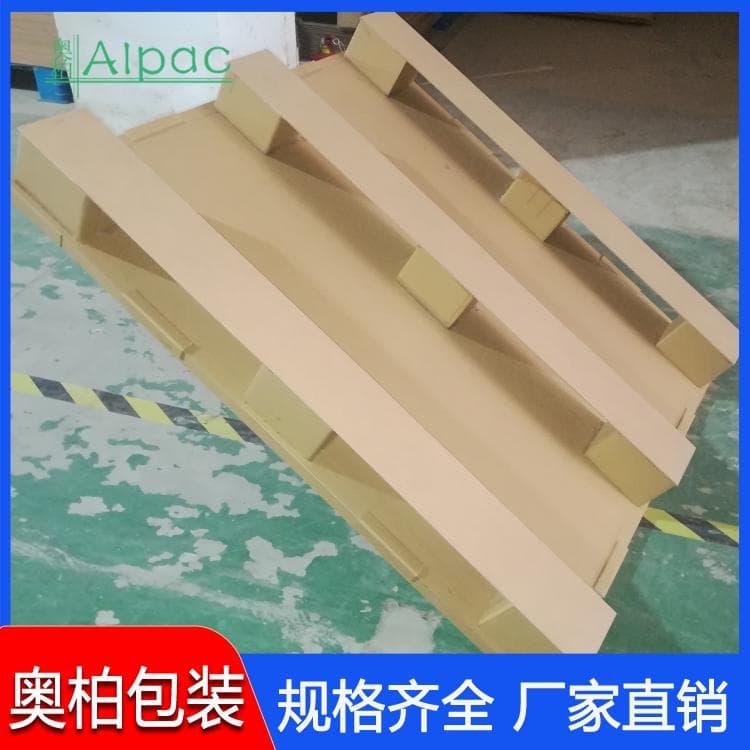 纸托盘 承重强九脚四面叉角包纸托盘 九脚四面叉角包纸托盘多种规格