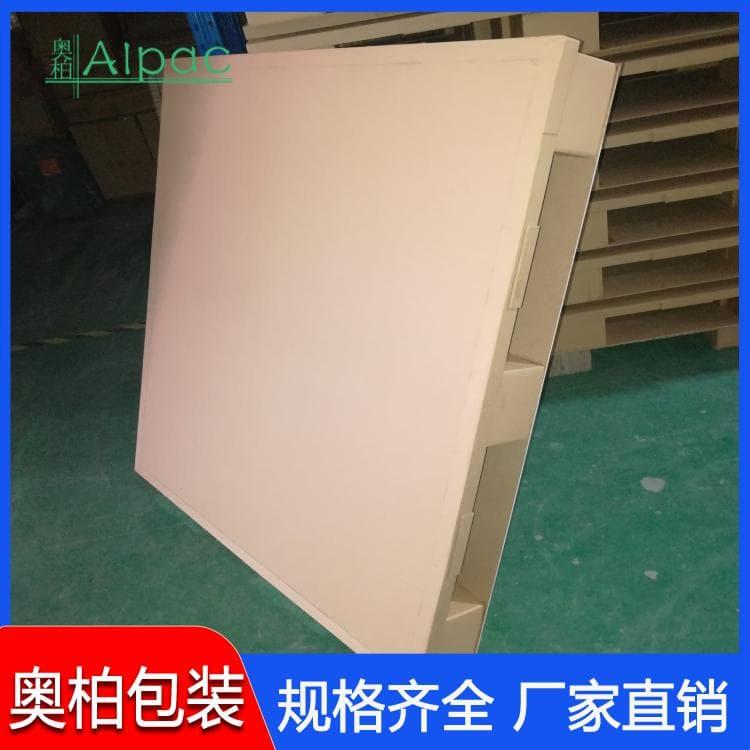 纸托盘 免熏蒸两面叉纸托盘 两面叉纸托盘规格齐全