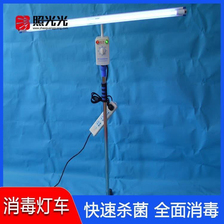 消毒灯车 热销医用大功率消毒灯 医用大功率消毒灯报价